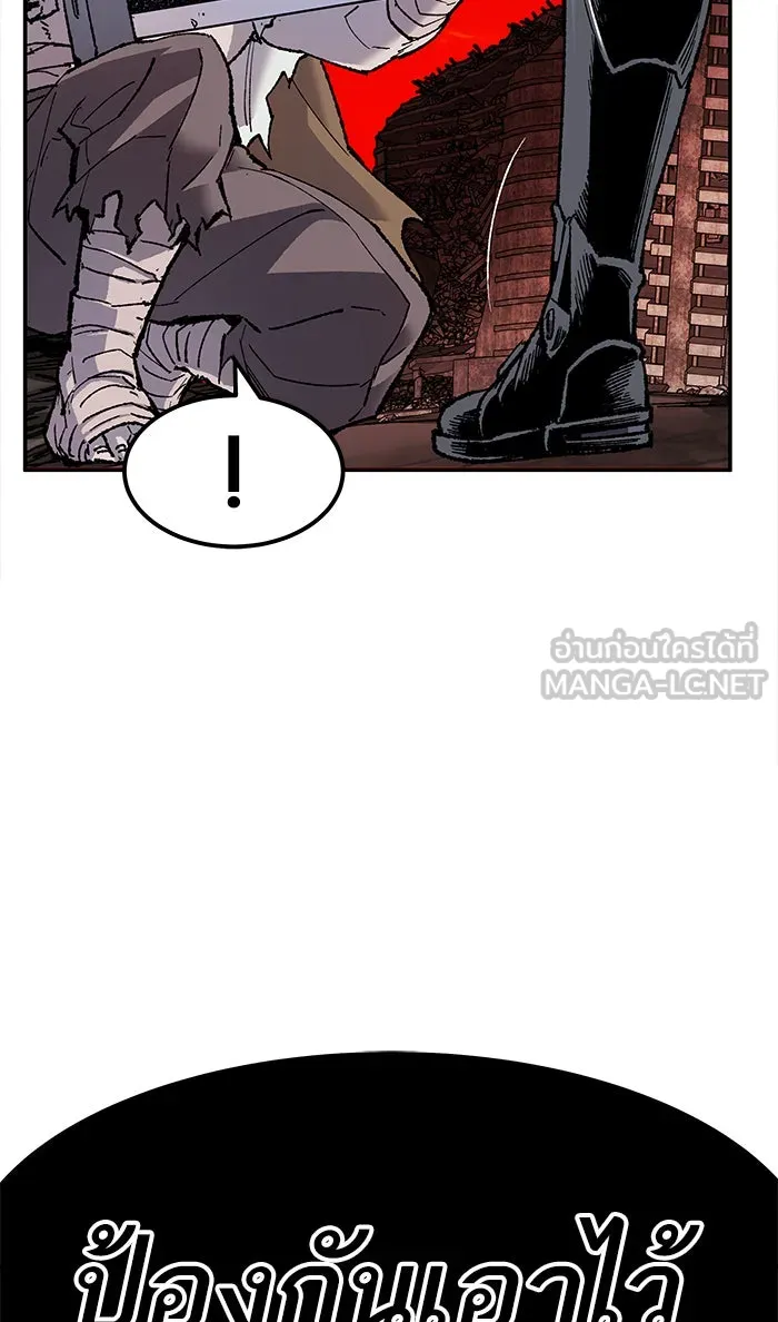 ยอดคนเลเวลทะลุ ตอนที่ 13 กิลด์บังแพสุดแข็งแกร่ง (9) รูปที่ 141