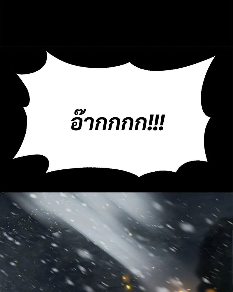 แบคXX ตอนที่ 49 รูปที่ 134