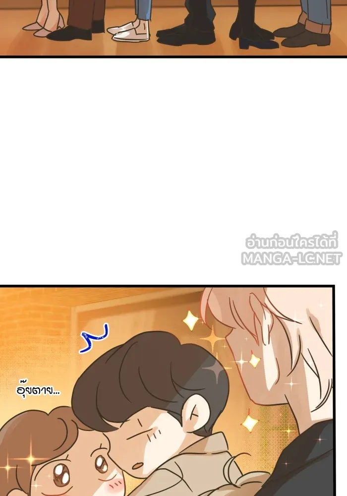 ฉันมันร้าย หรือเพราะโลกไม่น่ารัก ตอนที่ บทส่งท้าย โยฮัน, มิรา ทางช้างเผือ รูปที่ 42