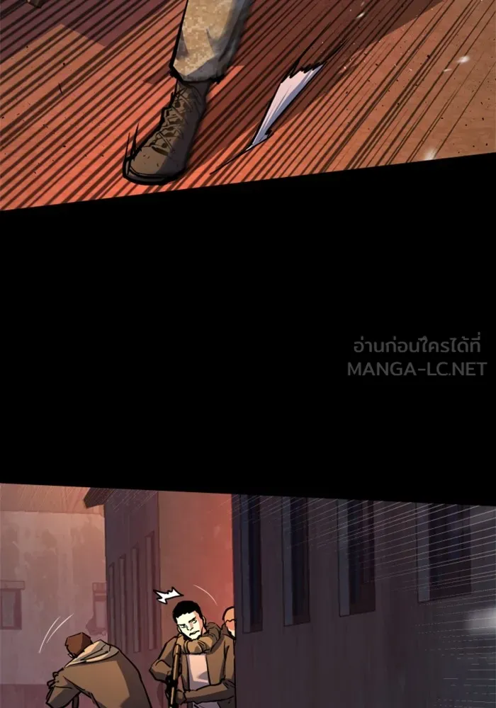พี่ชายสายบอดี้การ์ด ตอนที่ 213 รูปที่ 12