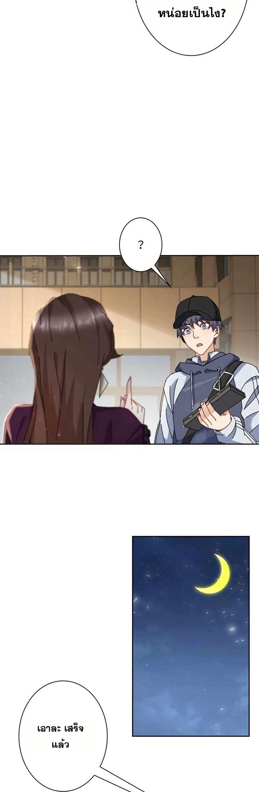 Manga-lc-com อ่านมังงะ อ่านการ์ตูน ออนไลน์ ฟรี Aiming for Maximal Level in a Post-Apocalyptic World ตอนที่ 1 2 3 4 5 6 7 8 9 10 11 12 13 14 ฟรี ไม่มีโฆษณา Manga-lc - อ่าน มังงะ อ่าน การ์ตูน ออนไลน์ อ่านมังงะ ฟรี