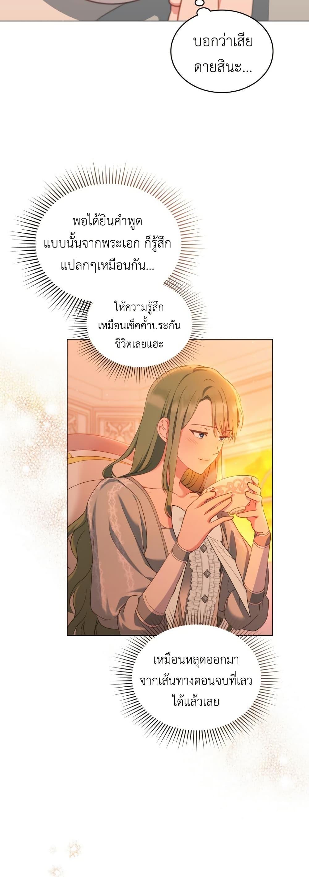 Manga-lc-com อ่านมังงะ อ่านการ์ตูน ออนไลน์ ฟรี The Tragedy of a Villainess ตอนที่ 1 2 3 4 5 6 7 8 9 10 11 12 13 14 ฟรี ไม่มีโฆษณา Manga-lc - อ่าน มังงะ อ่าน การ์ตูน ออนไลน์ อ่านมังงะ ฟรี