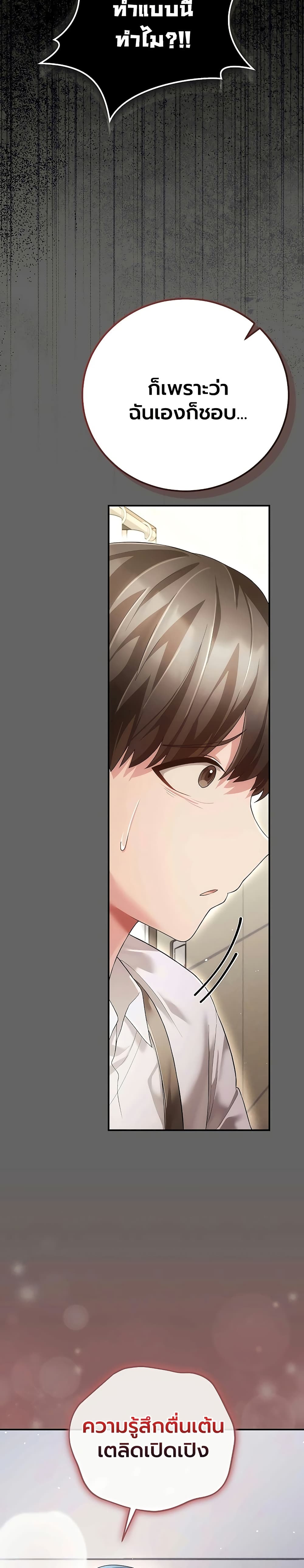 Doujin-Lc- อ่าน โดจิน มังฮวา เกาหลี ญี่ปุ่น จีน แปลไทย Perverted Pure Love สัมผัสลับ รักต้องห้าม ตอนที่ 1 2 3 4 5 6 7 8 9 10 11 12 13 14 ฟรี ไม่มีโฆษณา อ่าน โดจิน Manhwa เกาหลี ญี่ปุ่น จีน เรามีครบ คัดมาให้เน้นๆ โดจิน 18+ รับประกันความฟินโดย  Doujin Lc