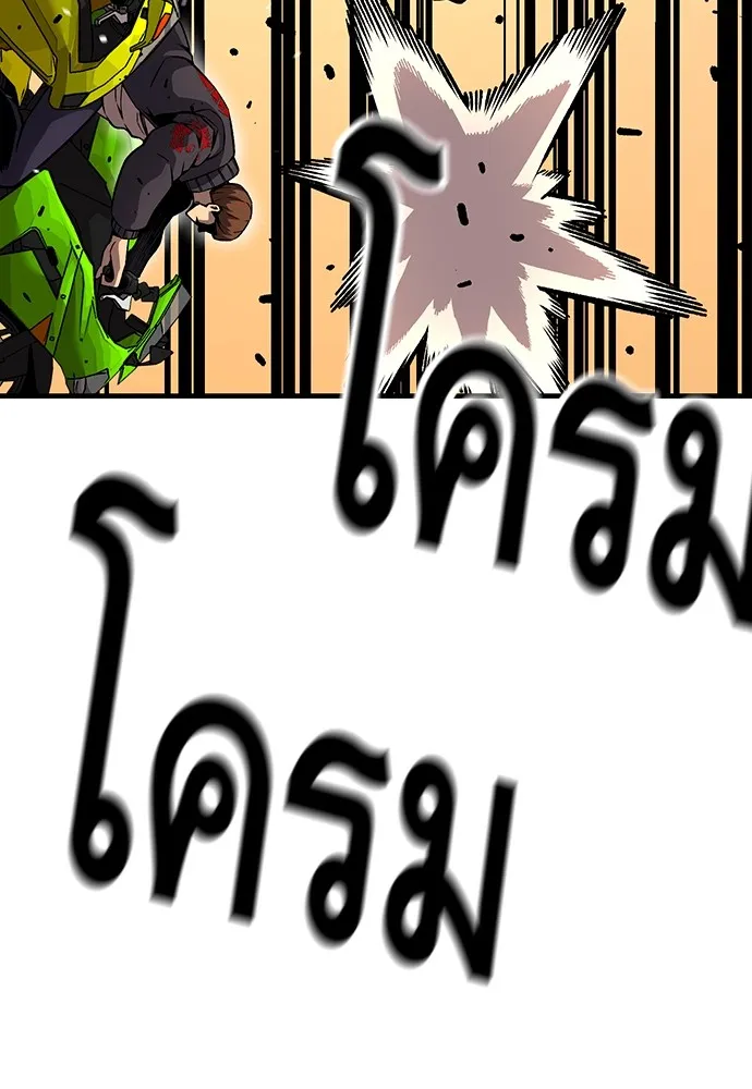 King Game ตอนที่ 57 ฝ่ายที่ติดกับคือพวกแกต่างหาก รูปที่ 121