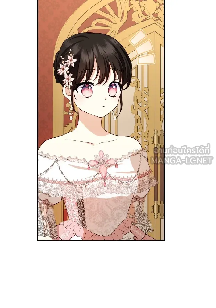 บุตรสาวของดยุกปีศาจ ตอนที่ 121 รูปที่ 69