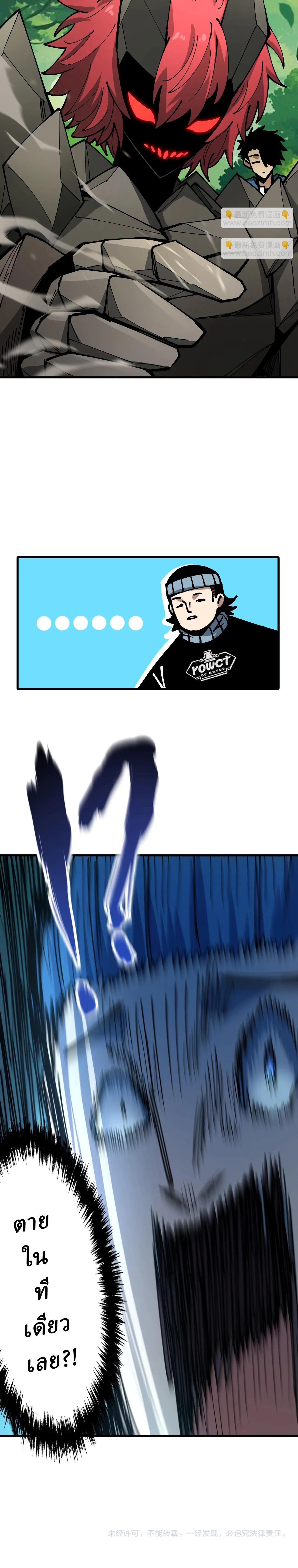 Manga-lc-com อ่านมังงะ อ่านการ์ตูน ออนไลน์ ฟรี Global Beast Tamer I Can See the Path of Evolution ตอนที่ 1 2 3 4 5 6 7 8 9 10 11 12 13 14 ฟรี ไม่มีโฆษณา Manga-lc - อ่าน มังงะ อ่าน การ์ตูน ออนไลน์ อ่านมังงะ ฟรี