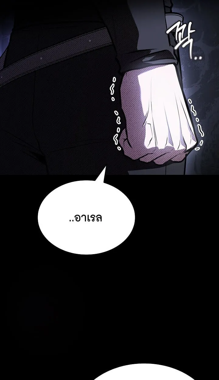 Night of the Soulless Heathens ค_ำค_นแห_งคนนอกร_ตไร_ว_ญญาณ ตอนที่ ตอนที่ 55 รูปที่ 24