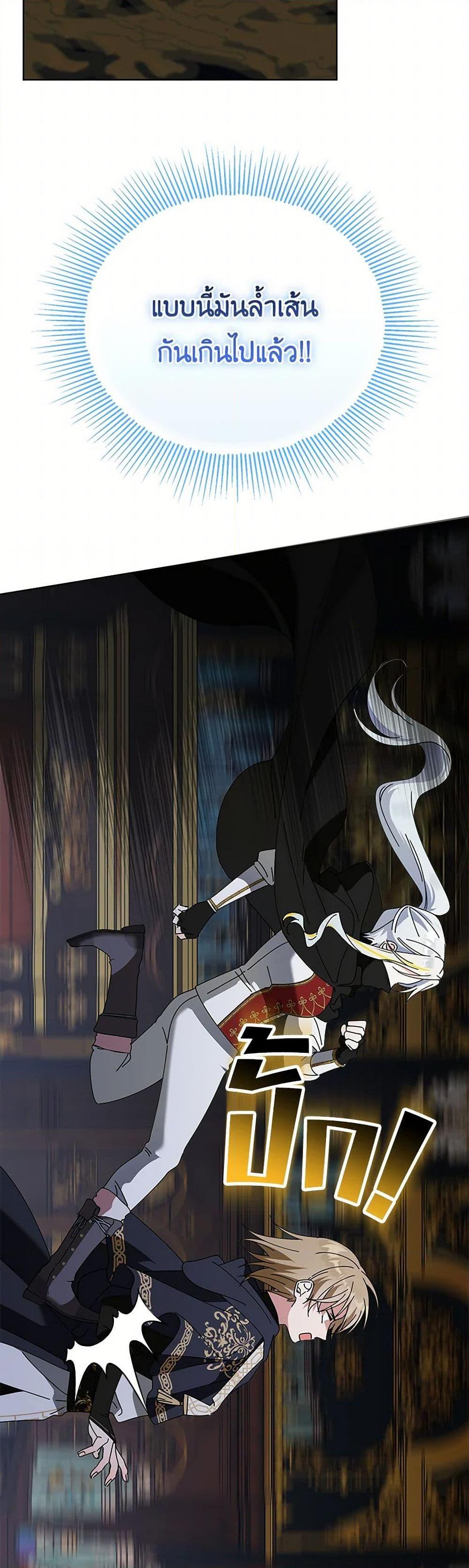 Manga-lc-com อ่านมังงะ อ่านการ์ตูน ออนไลน์ ฟรี The Bird Empress ตอนที่ 1 2 3 4 5 6 7 8 9 10 11 12 13 14 ฟรี ไม่มีโฆษณา Manga-lc - อ่าน มังงะ อ่าน การ์ตูน ออนไลน์ อ่านมังงะ ฟรี