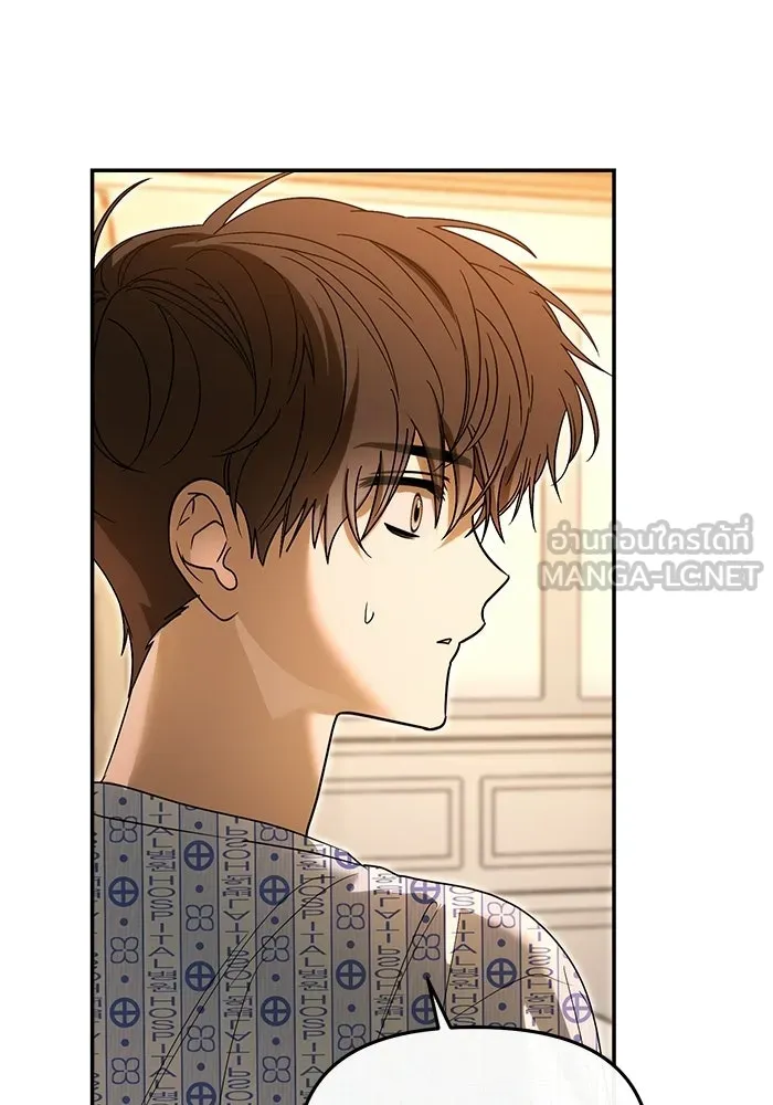 ย้อนเวลามาเป็นมักเน่ ตอนที่ 77 รูปที่ 33