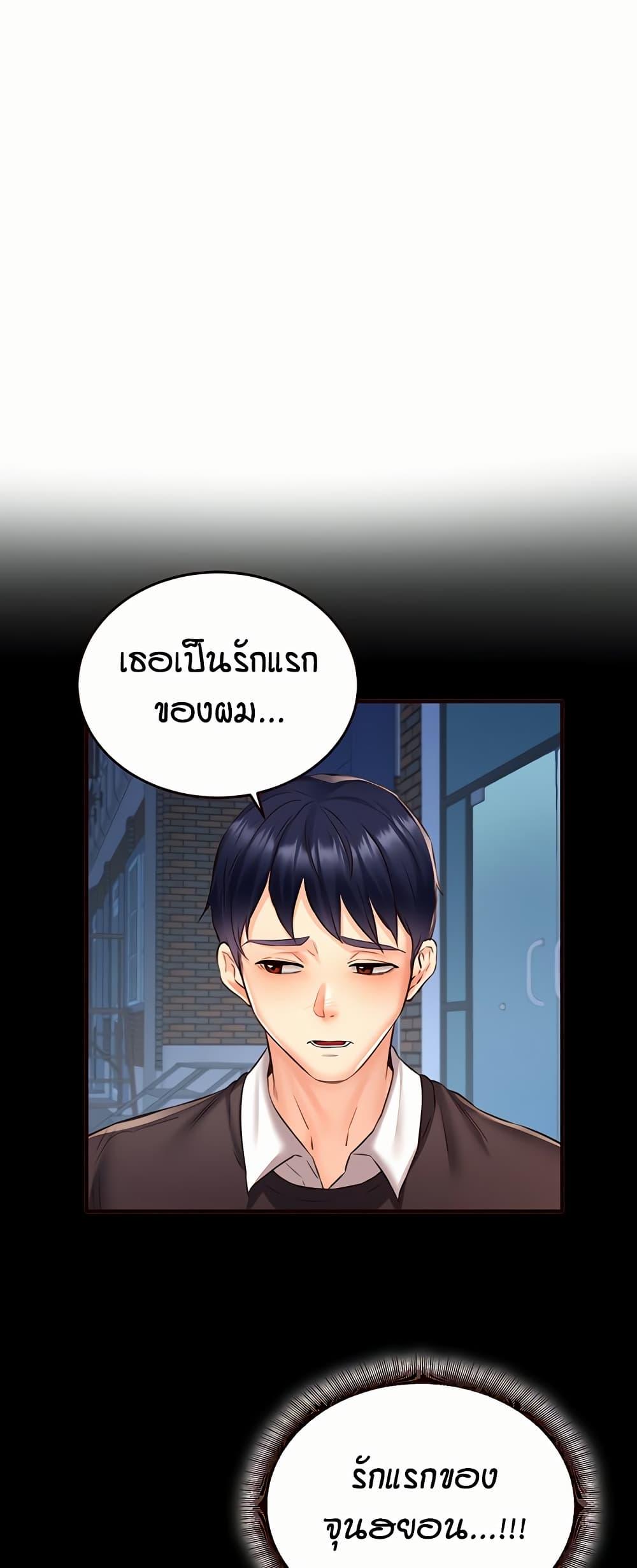 Doujin-Lc- อ่าน โดจิน มังฮวา เกาหลี ญี่ปุ่น จีน แปลไทย An Introduction to MILFs ตอนที่ 1 2 3 4 5 6 7 8 9 10 11 12 13 14 ฟรี ไม่มีโฆษณา อ่าน โดจิน Manhwa เกาหลี ญี่ปุ่น จีน เรามีครบ คัดมาให้เน้นๆ โดจิน 18+ รับประกันความฟินโดย  Doujin Lc