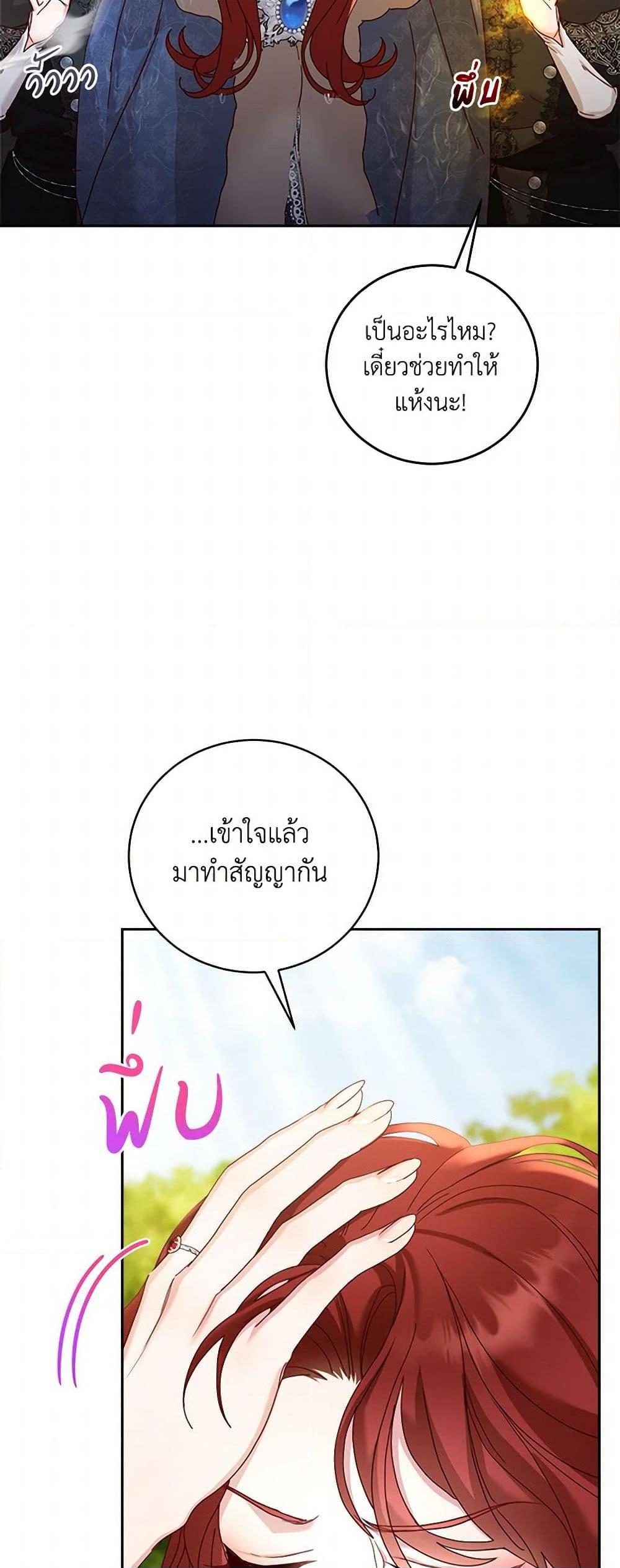 Manga-lc-com อ่านมังงะ อ่านการ์ตูน ออนไลน์ ฟรี I’ll Just Live On As A Villainess ตอนที่ 1 2 3 4 5 6 7 8 9 10 11 12 13 14 ฟรี ไม่มีโฆษณา Manga-lc - อ่าน มังงะ อ่าน การ์ตูน ออนไลน์ อ่านมังงะ ฟรี