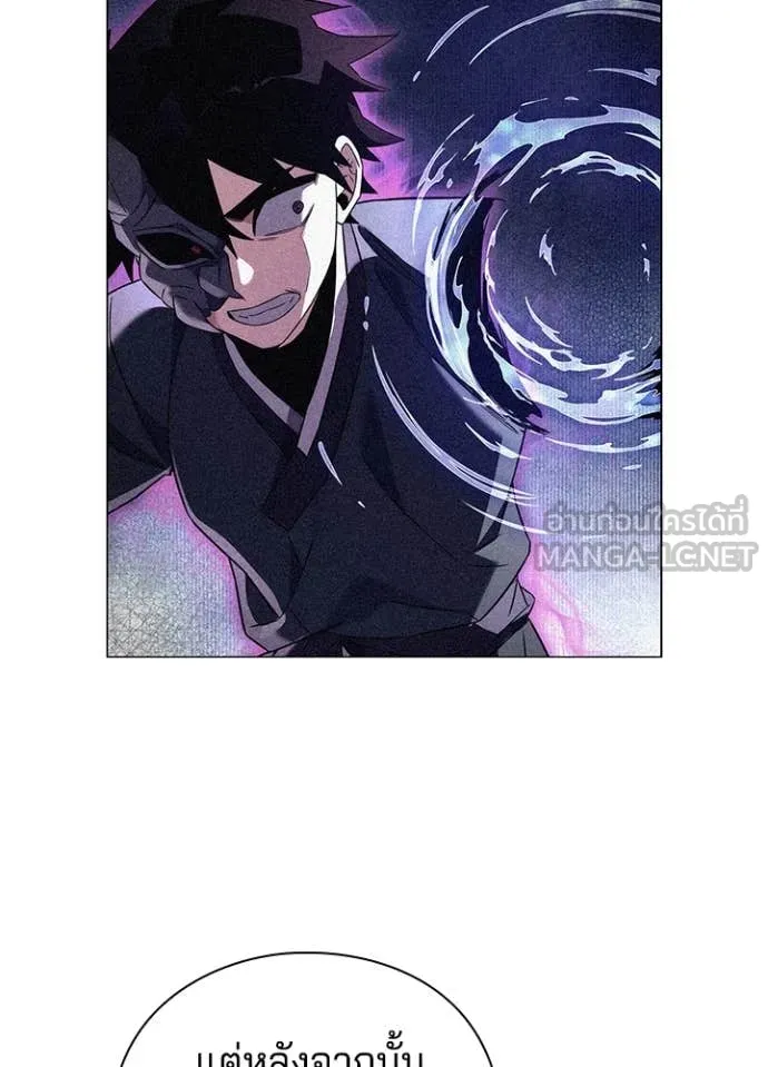 คืนแห่งโทแกบี ตอนที่ 74 รูปที่ 30