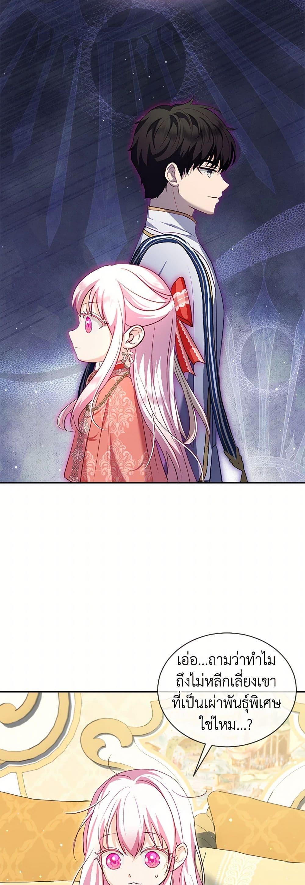 Manga-lc-com อ่านมังงะ อ่านการ์ตูน ออนไลน์ ฟรี I Was Reincarnated as a Baby Fox God ตอนที่ 1 2 3 4 5 6 7 8 9 10 11 12 13 14 ฟรี ไม่มีโฆษณา Manga-lc - อ่าน มังงะ อ่าน การ์ตูน ออนไลน์ อ่านมังงะ ฟรี