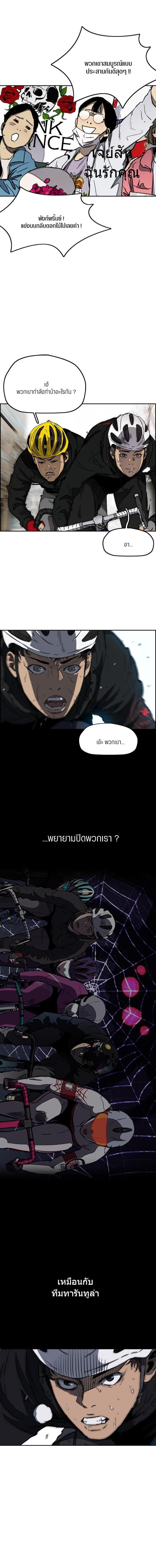 Manga-lc-com อ่านมังงะ อ่านการ์ตูน ออนไลน์ ฟรี Wind Breaker ปั่นสู้ฝัน ตอนที่ 1 2 3 4 5 6 7 8 9 10 11 12 13 14 ฟรี ไม่มีโฆษณา Manga-lc - อ่าน มังงะ อ่าน การ์ตูน ออนไลน์ อ่านมังงะ ฟรี