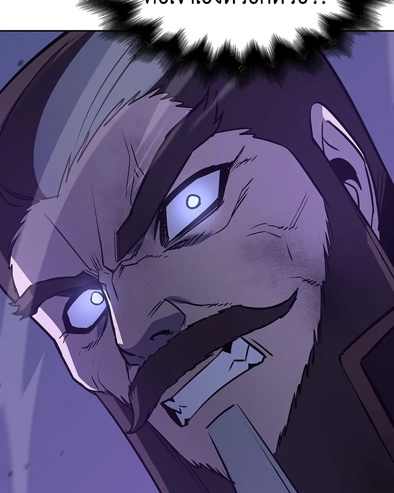 เกิดอีกทีเป็นว่าที่ประมุขลัทธิมาร ตอนที่ 83 รูปที่ 154