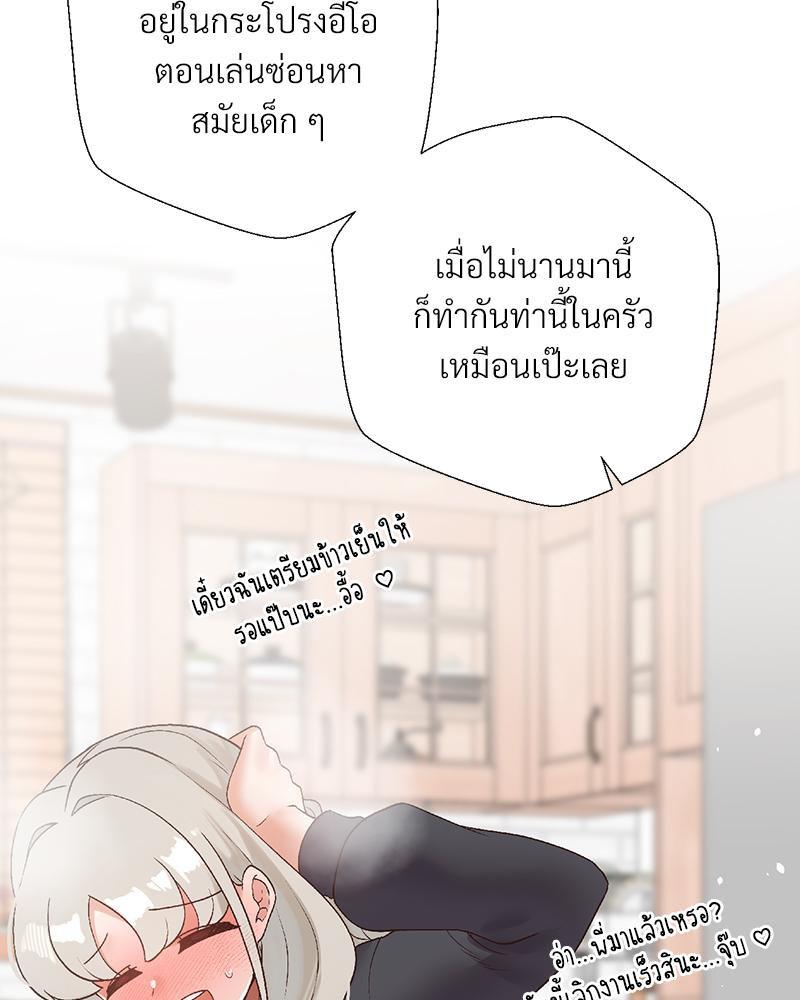 Doujin-Lc- อ่าน โดจิน มังฮวา เกาหลี ญี่ปุ่น จีน แปลไทย Family with Benefits ตอนที่ 1 2 3 4 5 6 7 8 9 10 11 12 13 14 ฟรี ไม่มีโฆษณา อ่าน โดจิน Manhwa เกาหลี ญี่ปุ่น จีน เรามีครบ คัดมาให้เน้นๆ โดจิน 18+ รับประกันความฟินโดย  Doujin Lc
