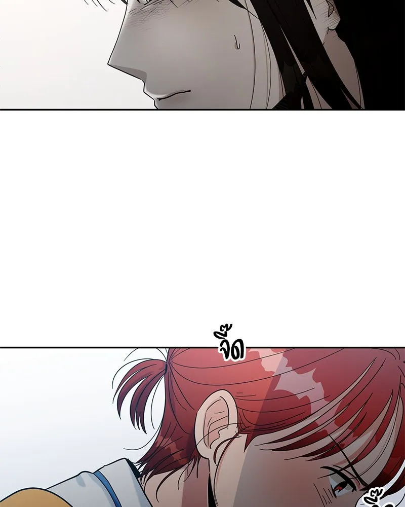 Pyramid Game เกมพีระมิด ตอนที่ 16 รูปที่ 73