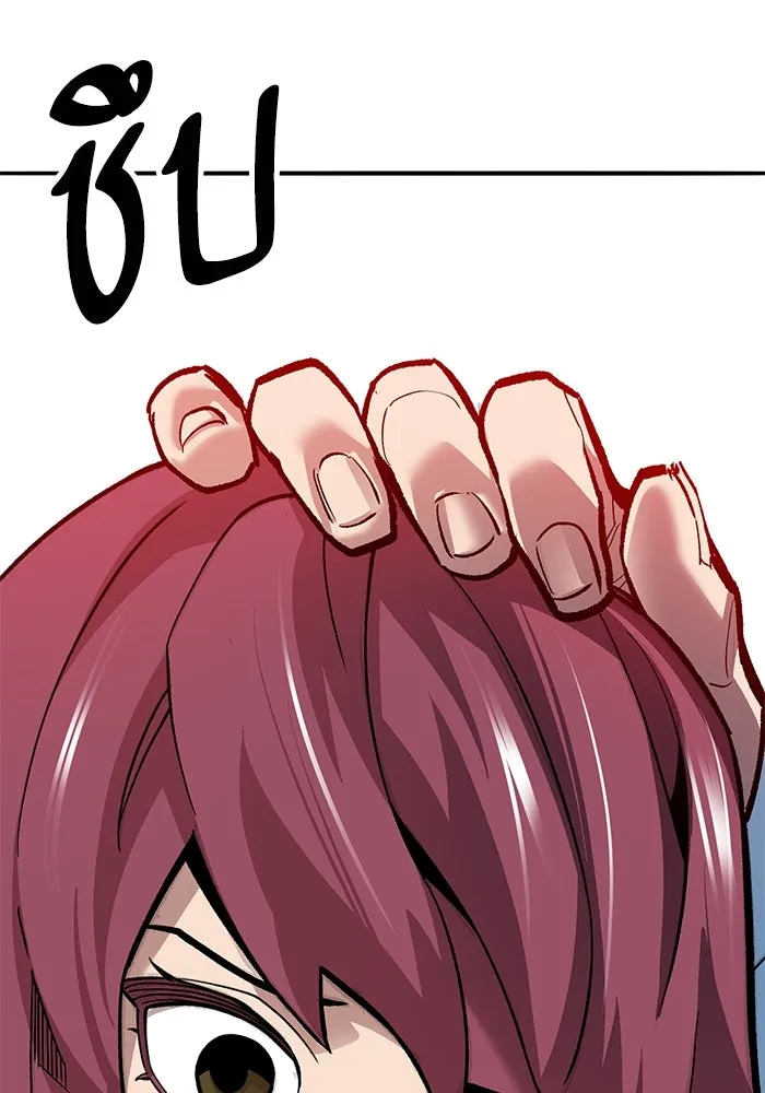 ยอดคนเลเวลทะลุ ตอนที่ 52 โลกที่ลุกเป็นไฟ (7) รูปที่ 88