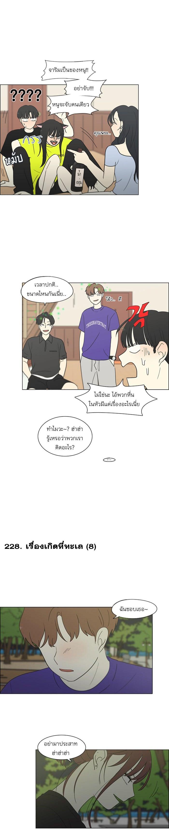 Manga-lc-com อ่านมังงะ อ่านการ์ตูน ออนไลน์ ฟรี Love Revolution รักนี้ต้องปฏิวัติ ตอนที่ 1 2 3 4 5 6 7 8 9 10 11 12 13 14 ฟรี ไม่มีโฆษณา Manga-lc - อ่าน มังงะ อ่าน การ์ตูน ออนไลน์ อ่านมังงะ ฟรี