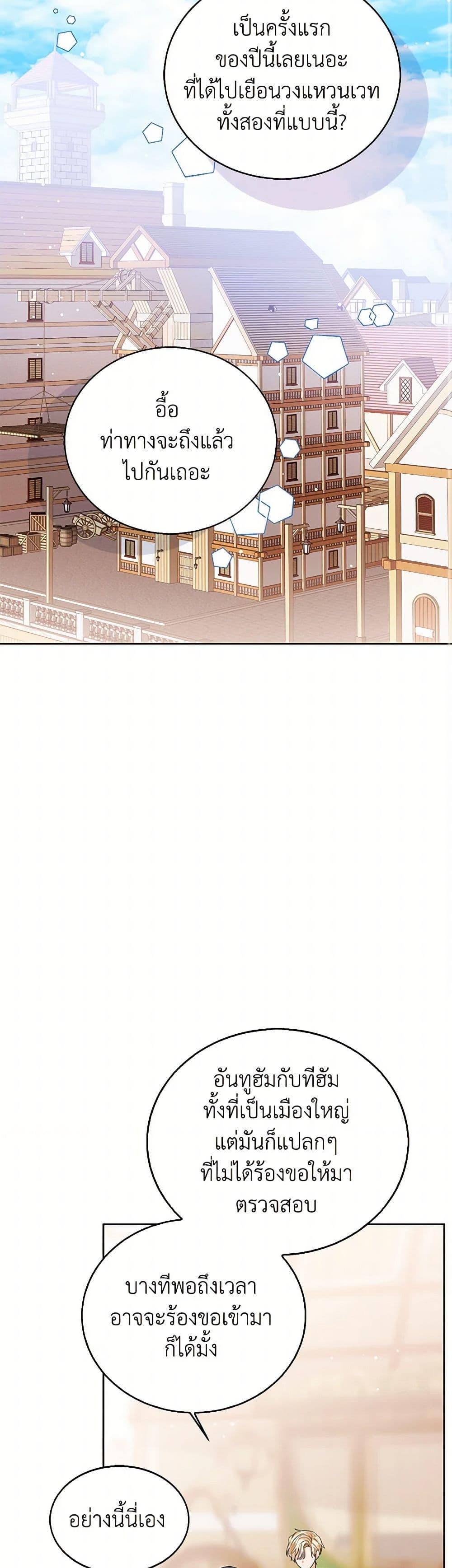 Manga-lc-com อ่านมังงะ อ่านการ์ตูน ออนไลน์ ฟรี Baby Princess Through the Status Window ตอนที่ 1 2 3 4 5 6 7 8 9 10 11 12 13 14 ฟรี ไม่มีโฆษณา Manga-lc - อ่าน มังงะ อ่าน การ์ตูน ออนไลน์ อ่านมังงะ ฟรี