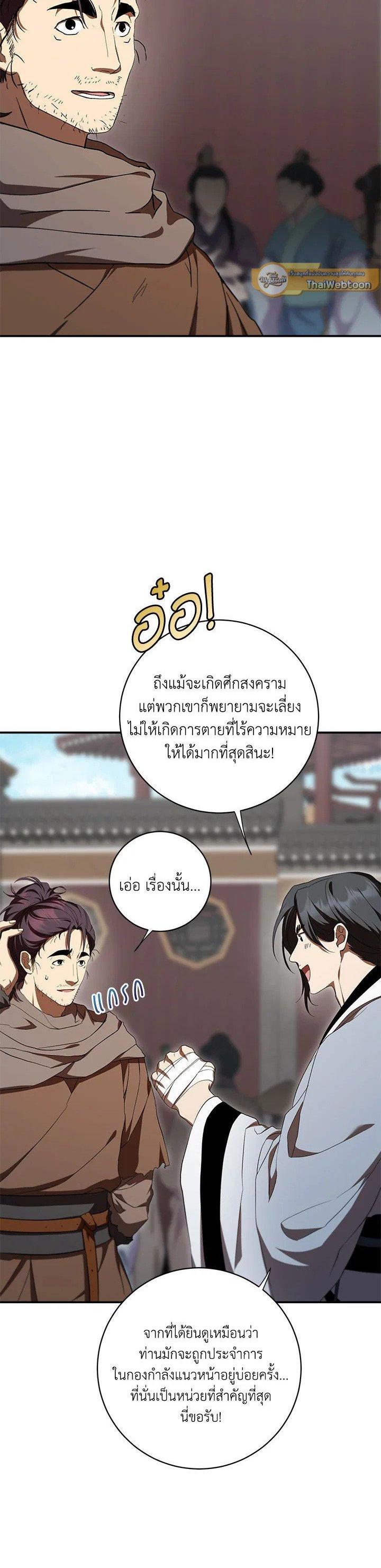 Manga-lc-com อ่านมังงะ อ่านการ์ตูน ออนไลน์ ฟรี Path of the Shaman ตอนที่ 1 2 3 4 5 6 7 8 9 10 11 12 13 14 ฟรี ไม่มีโฆษณา Manga-lc - อ่าน มังงะ อ่าน การ์ตูน ออนไลน์ อ่านมังงะ ฟรี