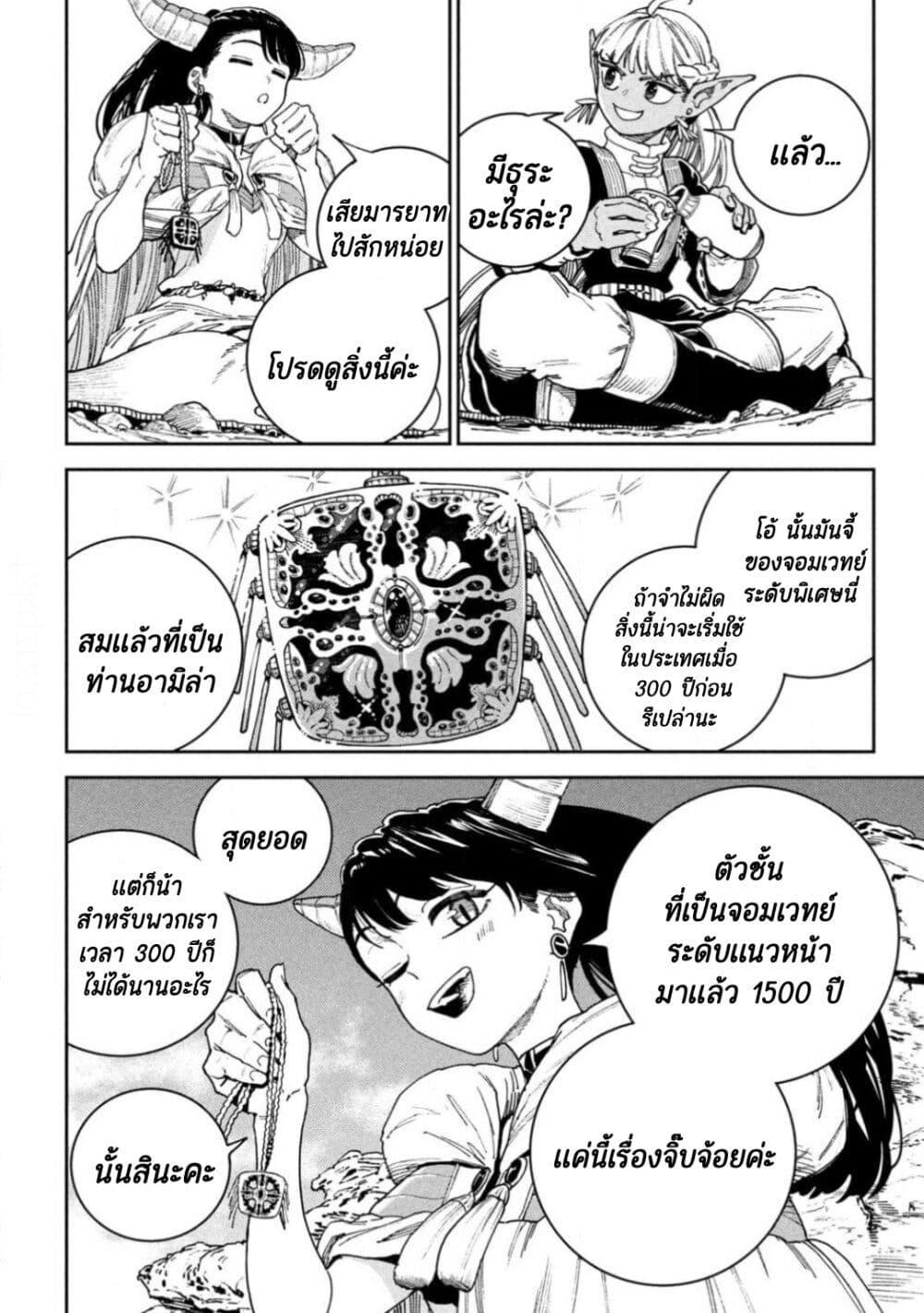 Manga-lc-com อ่านมังงะ อ่านการ์ตูน ออนไลน์ ฟรี Maryoku Kare no Dark Elf ตอนที่ 1 2 3 4 5 6 7 8 9 10 11 12 13 14 ฟรี ไม่มีโฆษณา Manga-lc - อ่าน มังงะ อ่าน การ์ตูน ออนไลน์ อ่านมังงะ ฟรี