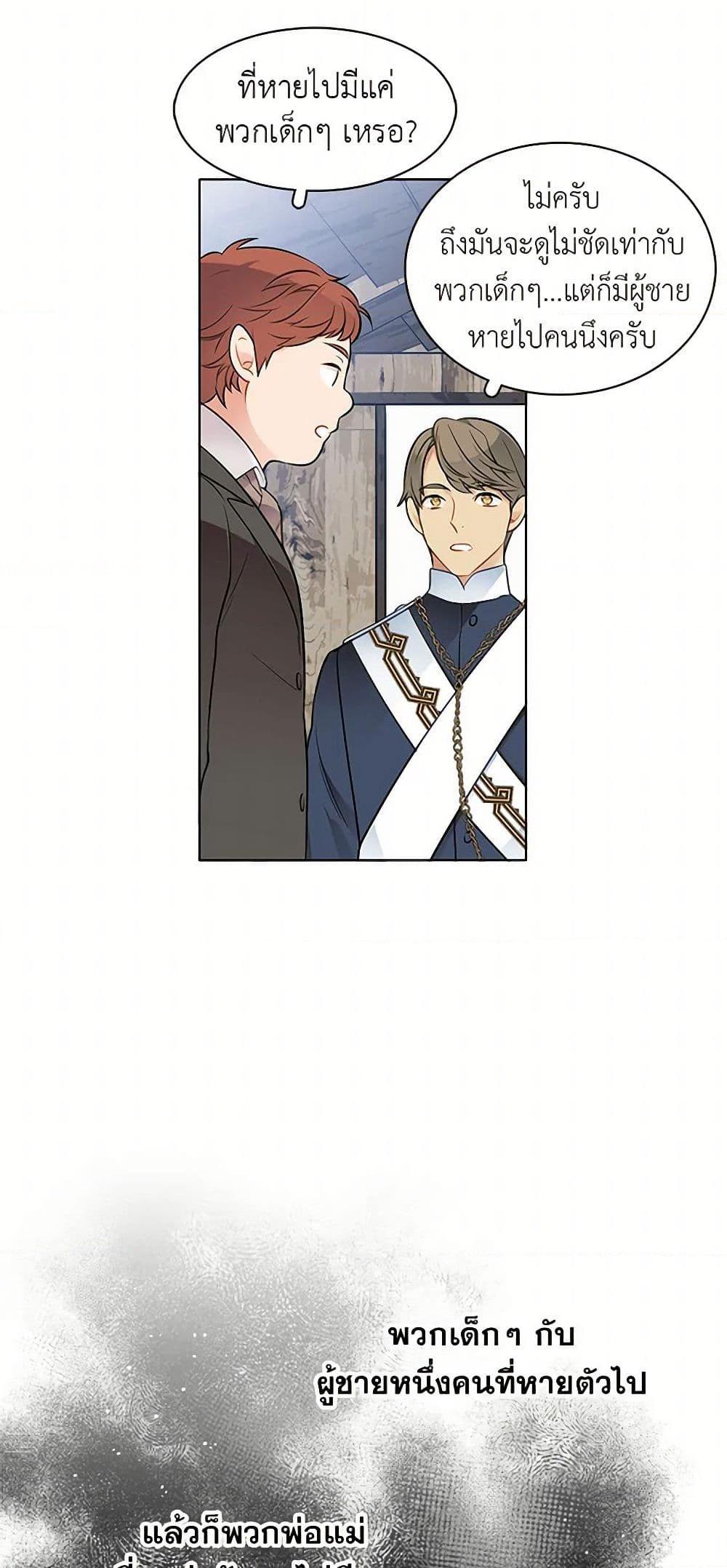 Manga-lc-com อ่านมังงะ อ่านการ์ตูน ออนไลน์ ฟรี The Detective Of Muiella ตอนที่ 1 2 3 4 5 6 7 8 9 10 11 12 13 14 ฟรี ไม่มีโฆษณา Manga-lc - อ่าน มังงะ อ่าน การ์ตูน ออนไลน์ อ่านมังงะ ฟรี