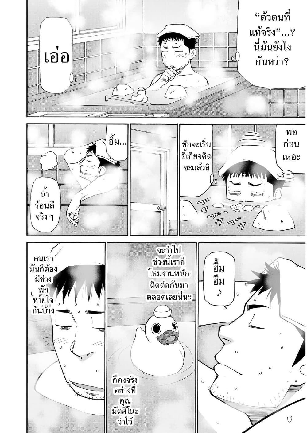 Manga-lc-com อ่านมังงะ อ่านการ์ตูน ออนไลน์ ฟรี Shinsetsu Game Creator-den ตอนที่ 1 2 3 4 5 6 7 8 9 10 11 12 13 14 ฟรี ไม่มีโฆษณา Manga-lc - อ่าน มังงะ อ่าน การ์ตูน ออนไลน์ อ่านมังงะ ฟรี