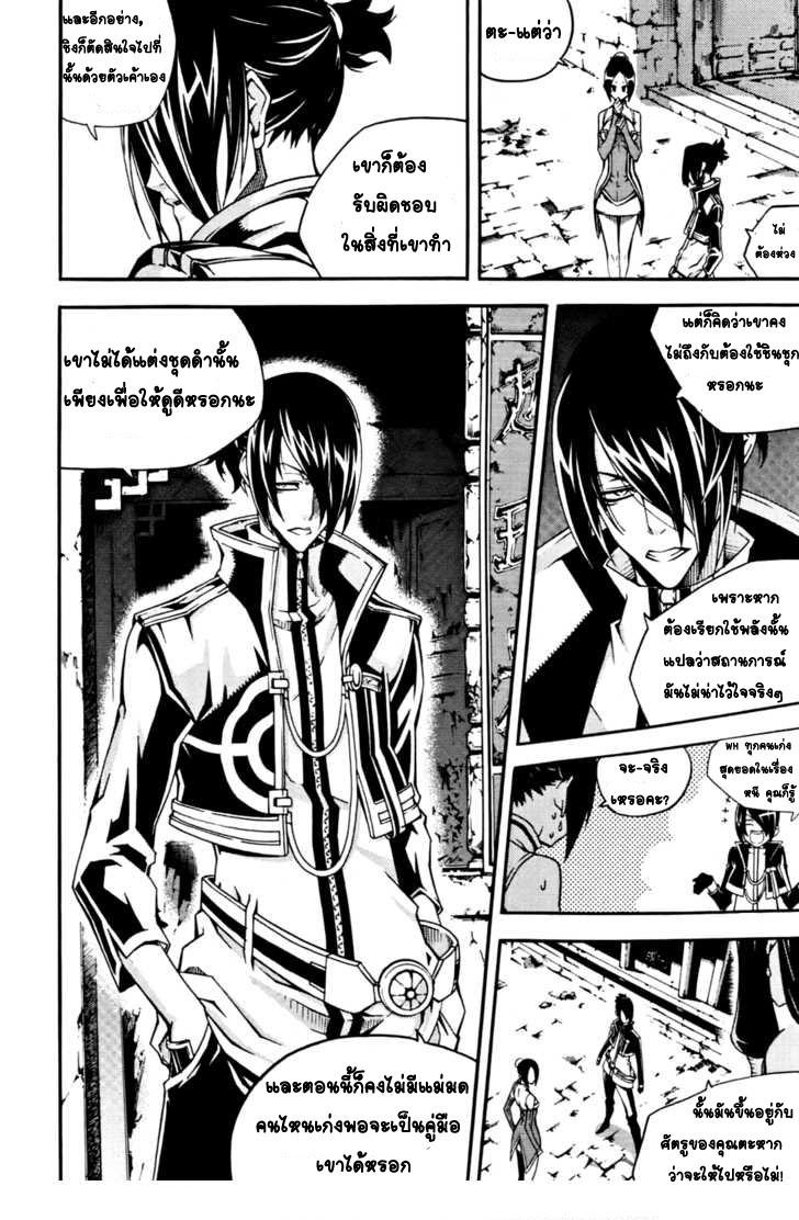 Manga-lc-com อ่านมังงะ อ่านการ์ตูน ออนไลน์ ฟรี WITCH HUNTER ตอนที่ 1 2 3 4 5 6 7 8 9 10 11 12 13 14 ฟรี ไม่มีโฆษณา Manga-lc - อ่าน มังงะ อ่าน การ์ตูน ออนไลน์ อ่านมังงะ ฟรี