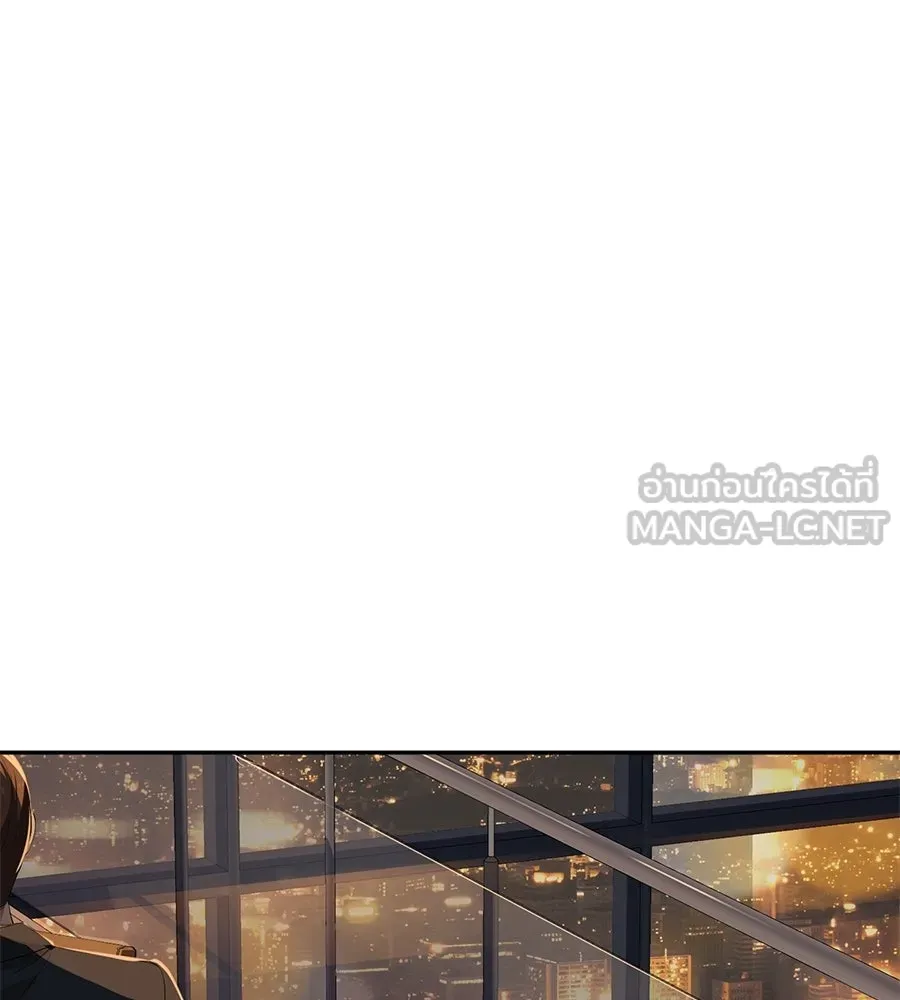 คอลเซ็นเตอร์เปลี่ยนชีวิต ตอนที่ 83 สามแนวหน้า รูปที่ 60