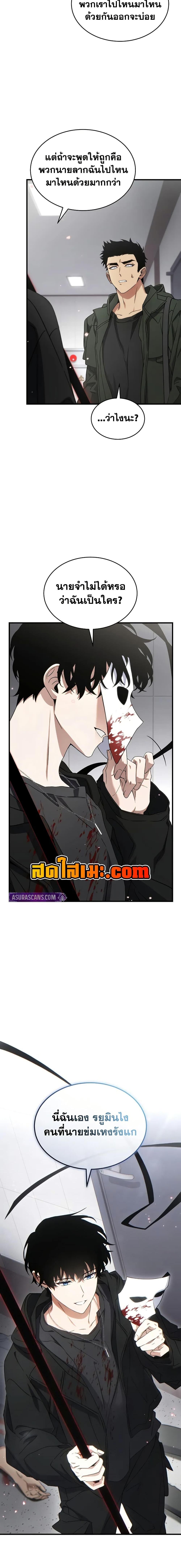 Manga-lc-com อ่านมังงะ อ่านการ์ตูน ออนไลน์ ฟรี The 100th Regression of the Max-Level Player ตอนที่ 1 2 3 4 5 6 7 8 9 10 11 12 13 14 ฟรี ไม่มีโฆษณา Manga-lc - อ่าน มังงะ อ่าน การ์ตูน ออนไลน์ อ่านมังงะ ฟรี