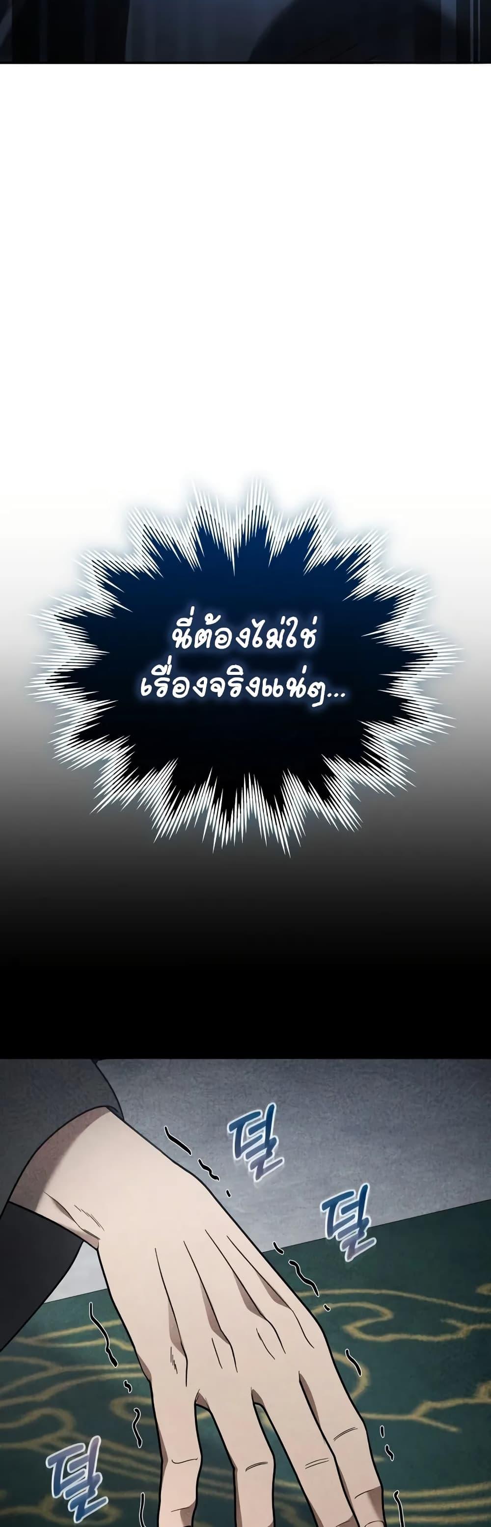 Manga-lc-com อ่านมังงะ อ่านการ์ตูน ออนไลน์ ฟรี The Youngest Son of the Eunhae Merchant ตอนที่ 1 2 3 4 5 6 7 8 9 10 11 12 13 14 ฟรี ไม่มีโฆษณา Manga-lc - อ่าน มังงะ อ่าน การ์ตูน ออนไลน์ อ่านมังงะ ฟรี