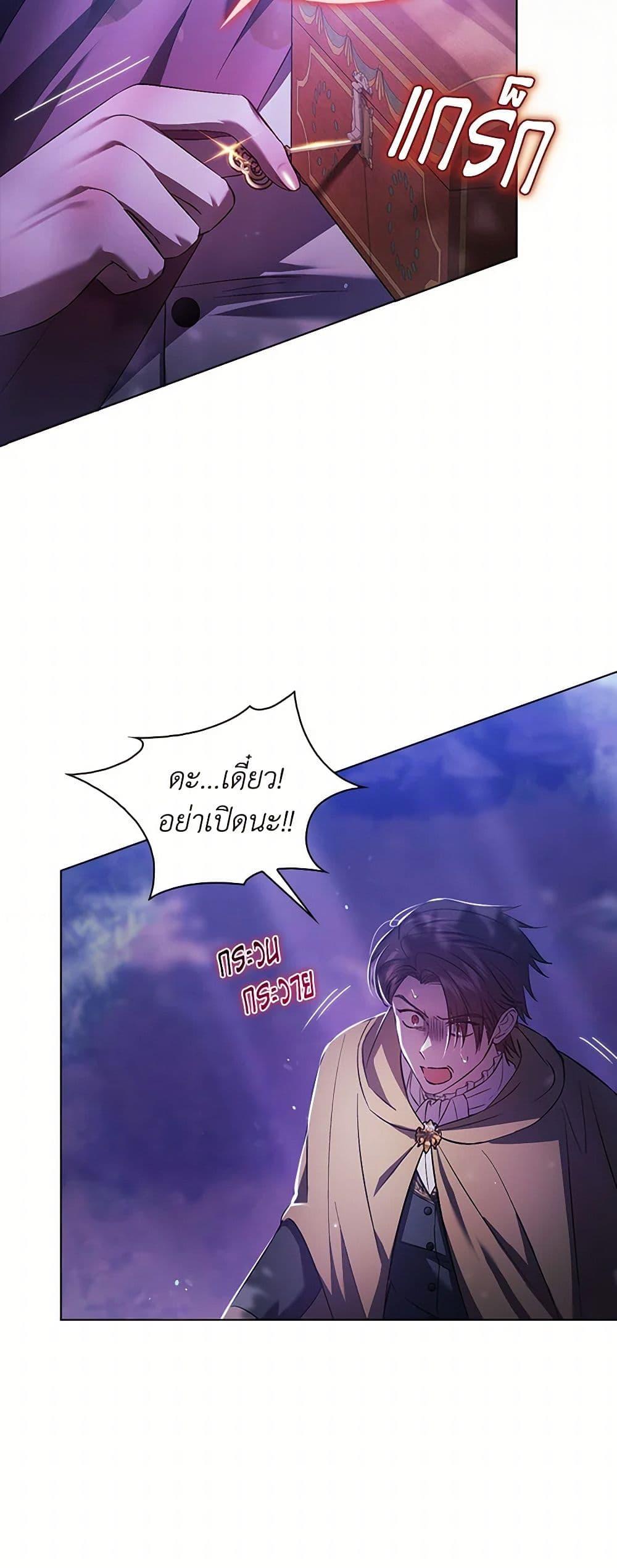 Manga-lc-com อ่านมังงะ อ่านการ์ตูน ออนไลน์ ฟรี I Don’t Trust My Twin Sister Series ตอนที่ 1 2 3 4 5 6 7 8 9 10 11 12 13 14 ฟรี ไม่มีโฆษณา Manga-lc - อ่าน มังงะ อ่าน การ์ตูน ออนไลน์ อ่านมังงะ ฟรี
