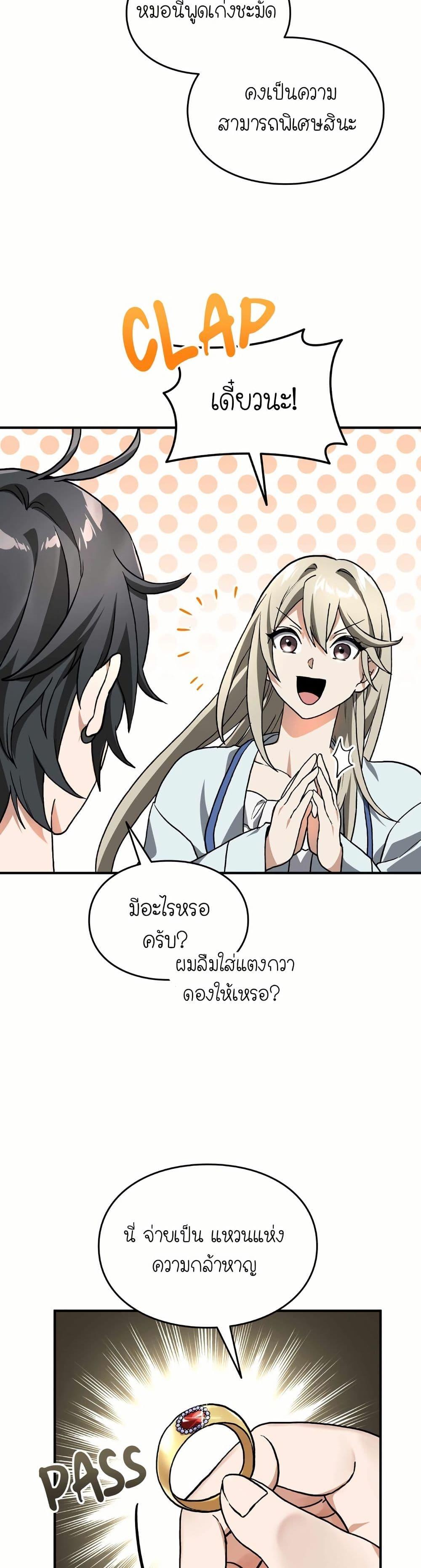 Manga-lc-com อ่านมังงะ อ่านการ์ตูน ออนไลน์ ฟรี How I Became an SSS Rank Delivery Hunter ตอนที่ 1 2 3 4 5 6 7 8 9 10 11 12 13 14 ฟรี ไม่มีโฆษณา Manga-lc - อ่าน มังงะ อ่าน การ์ตูน ออนไลน์ อ่านมังงะ ฟรี