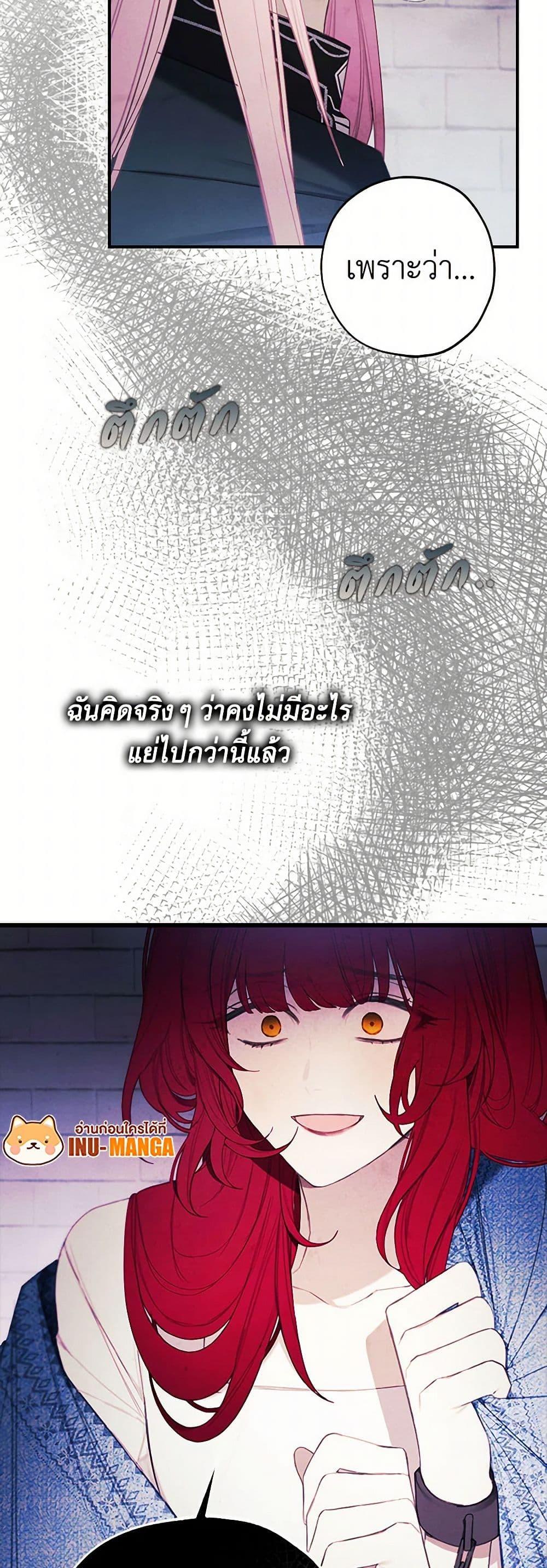 Manga-lc-com อ่านมังงะ อ่านการ์ตูน ออนไลน์ ฟรี The Princess’s Doll Shop ตอนที่ 1 2 3 4 5 6 7 8 9 10 11 12 13 14 ฟรี ไม่มีโฆษณา Manga-lc - อ่าน มังงะ อ่าน การ์ตูน ออนไลน์ อ่านมังงะ ฟรี