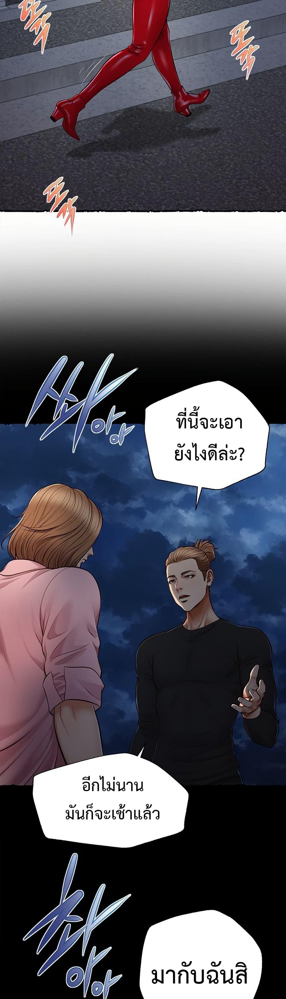 Doujin-Lc- อ่าน โดจิน มังฮวา เกาหลี ญี่ปุ่น จีน แปลไทย Yeoju and Haru ตอนที่ 1 2 3 4 5 6 7 8 9 10 11 12 13 14 ฟรี ไม่มีโฆษณา อ่าน โดจิน Manhwa เกาหลี ญี่ปุ่น จีน เรามีครบ คัดมาให้เน้นๆ โดจิน 18+ รับประกันความฟินโดย  Doujin Lc