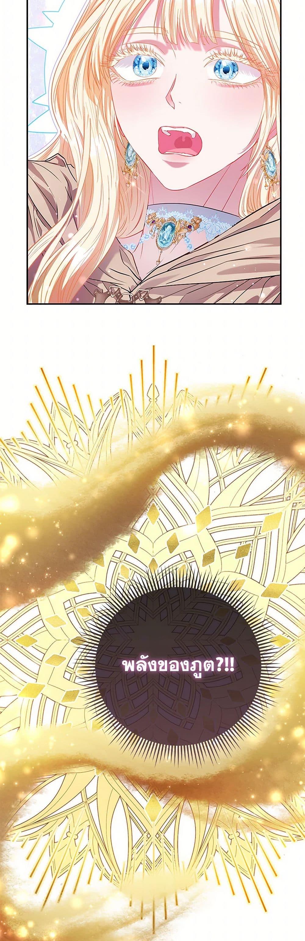 Manga-lc-com อ่านมังงะ อ่านการ์ตูน ออนไลน์ ฟรี I’m the Princess of All ตอนที่ 1 2 3 4 5 6 7 8 9 10 11 12 13 14 ฟรี ไม่มีโฆษณา Manga-lc - อ่าน มังงะ อ่าน การ์ตูน ออนไลน์ อ่านมังงะ ฟรี