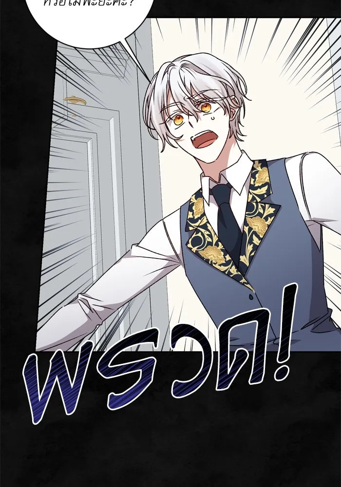 เกิดใหม่คราวนี้ ขอเป็นคนดีดูสักครั้ง ตอนที่ 58 รูปที่ 62