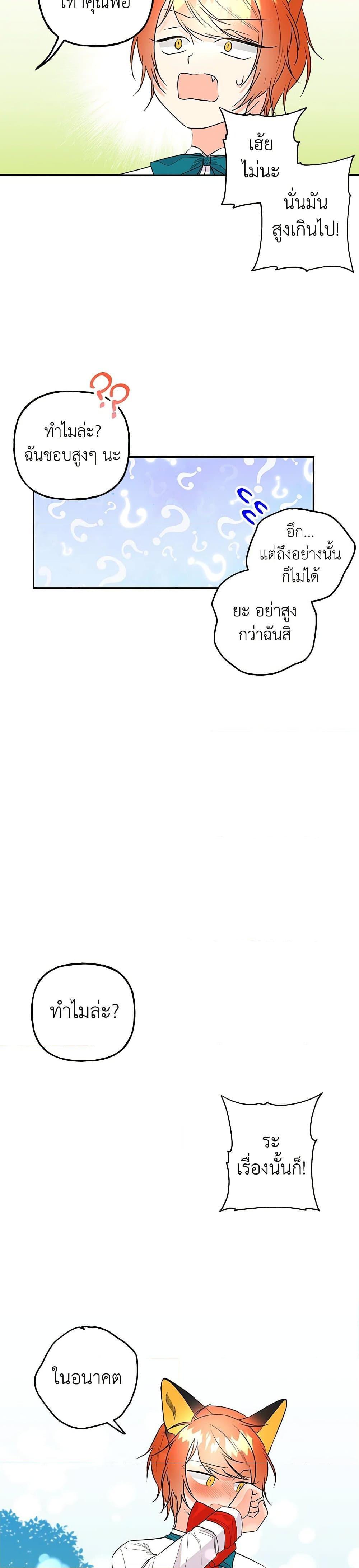 Manga-lc-com อ่านมังงะ อ่านการ์ตูน ออนไลน์ ฟรี Daughter of the Archmage ตอนที่ 1 2 3 4 5 6 7 8 9 10 11 12 13 14 ฟรี ไม่มีโฆษณา Manga-lc - อ่าน มังงะ อ่าน การ์ตูน ออนไลน์ อ่านมังงะ ฟรี