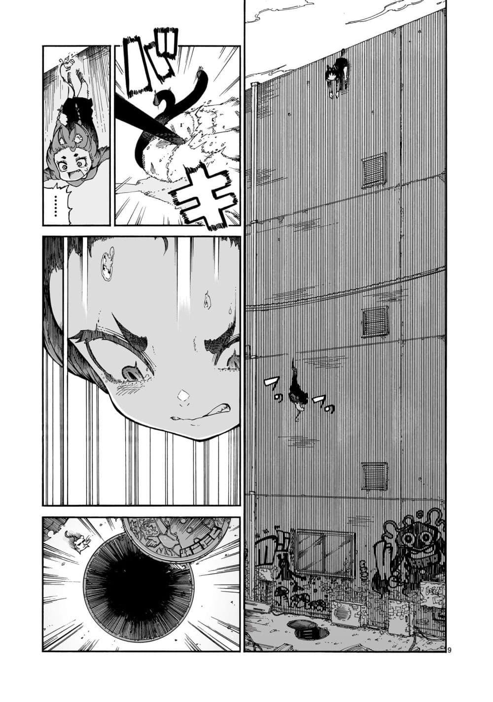 Manga-lc-com อ่านมังงะ อ่านการ์ตูน ออนไลน์ ฟรี Majo to Kyurasu ตอนที่ 1 2 3 4 5 6 7 8 9 10 11 12 13 14 ฟรี ไม่มีโฆษณา Manga-lc - อ่าน มังงะ อ่าน การ์ตูน ออนไลน์ อ่านมังงะ ฟรี