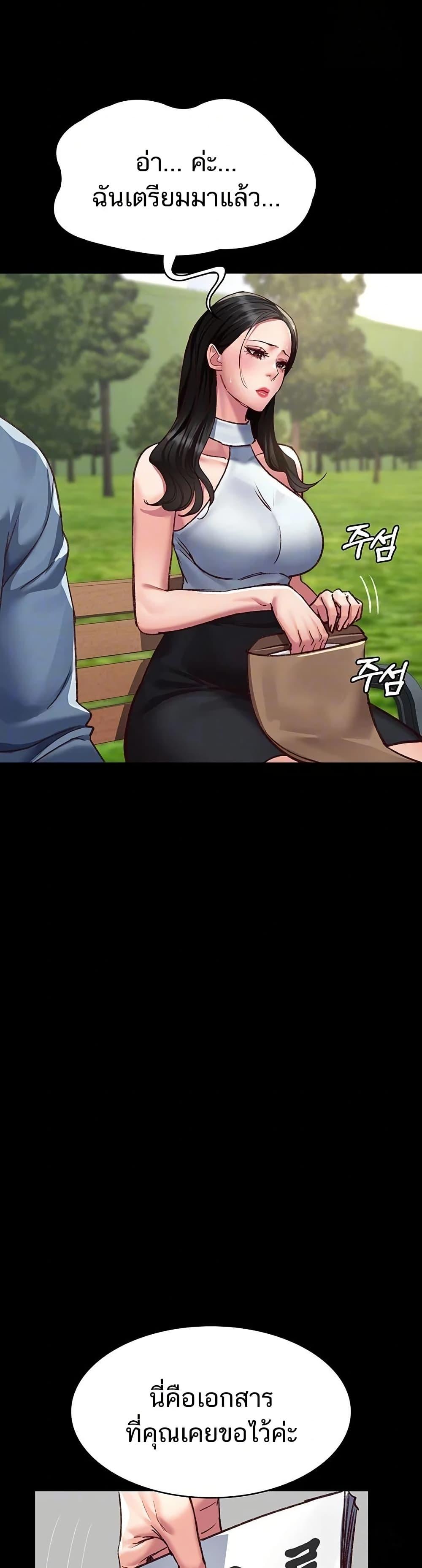 Doujin-Lc- อ่าน โดจิน มังฮวา เกาหลี ญี่ปุ่น จีน แปลไทย Night Hospital ตอนที่ 1 2 3 4 5 6 7 8 9 10 11 12 13 14 ฟรี ไม่มีโฆษณา อ่าน โดจิน Manhwa เกาหลี ญี่ปุ่น จีน เรามีครบ คัดมาให้เน้นๆ โดจิน 18+ รับประกันความฟินโดย  Doujin Lc