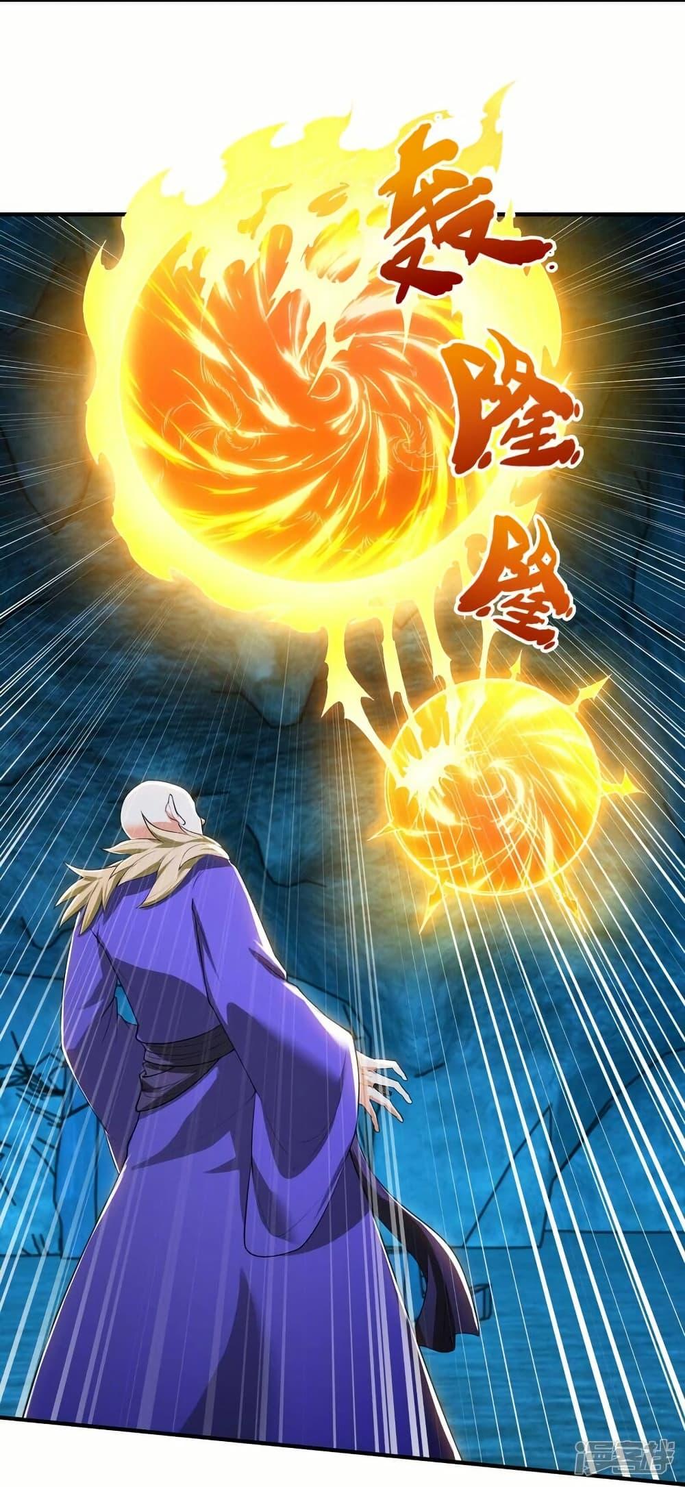 Manga-lc-com อ่านมังงะ อ่านการ์ตูน ออนไลน์ ฟรี Eternal god King ตอนที่ 1 2 3 4 5 6 7 8 9 10 11 12 13 14 ฟรี ไม่มีโฆษณา Manga-lc - อ่าน มังงะ อ่าน การ์ตูน ออนไลน์ อ่านมังงะ ฟรี