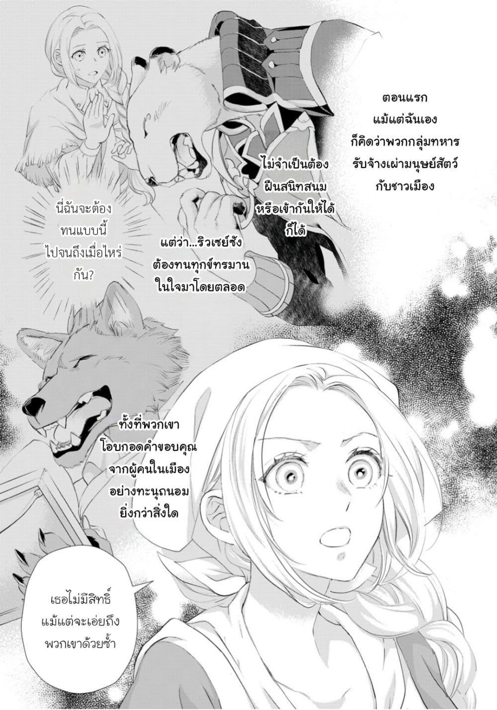 Manga-lc-com อ่านมังงะ อ่านการ์ตูน ออนไลน์ ฟรี Reijou wa Mattari wo Goshomou ตอนที่ 1 2 3 4 5 6 7 8 9 10 11 12 13 14 ฟรี ไม่มีโฆษณา Manga-lc - อ่าน มังงะ อ่าน การ์ตูน ออนไลน์ อ่านมังงะ ฟรี