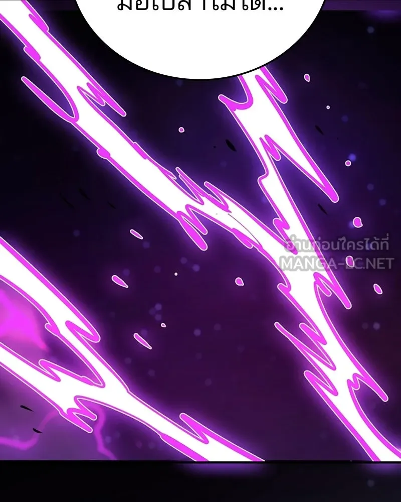 Player ตอนที่ 137 รูปที่ 75