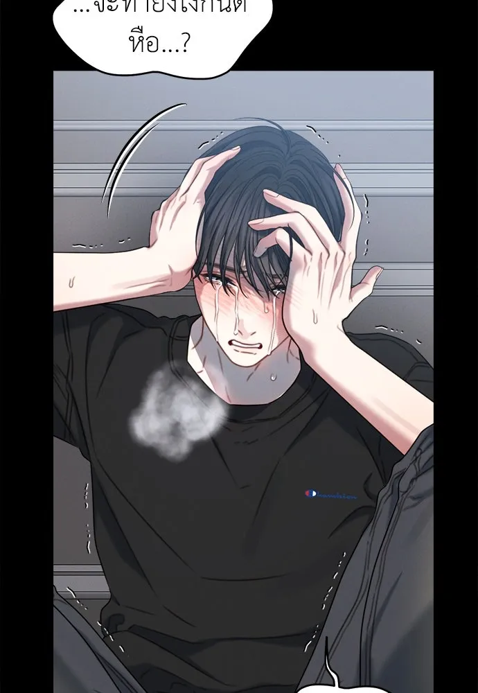 ปรารถนารักอันงดงาม ตอนที่ 104 รูปที่ 11