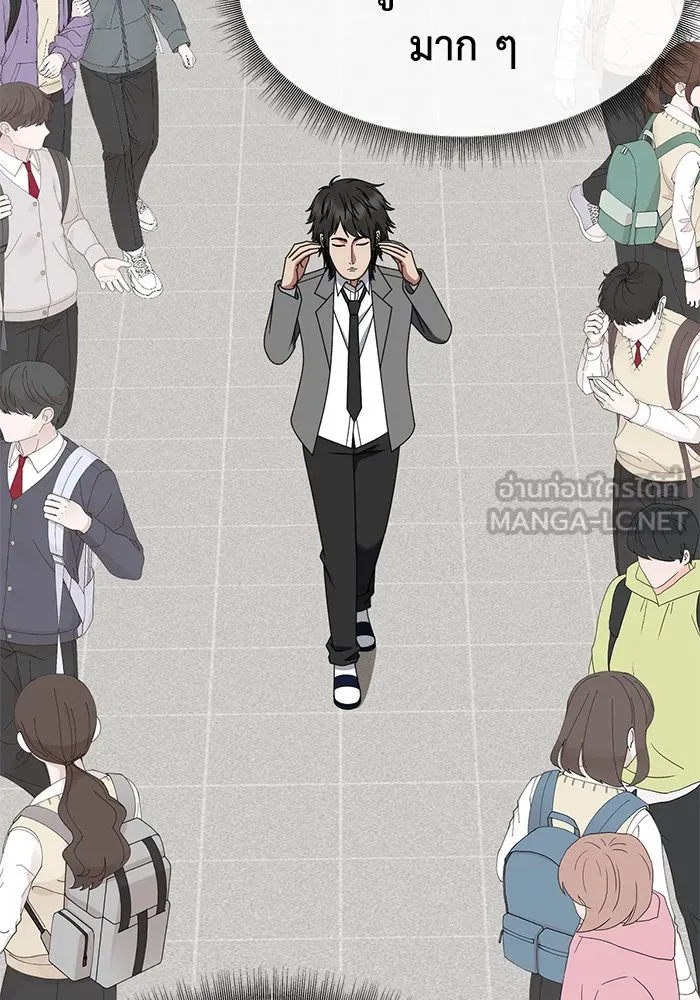 ช่วยเปลี่ยนฉันที ตอนที่ 257. ซีซัน 2 รูปที่ 33