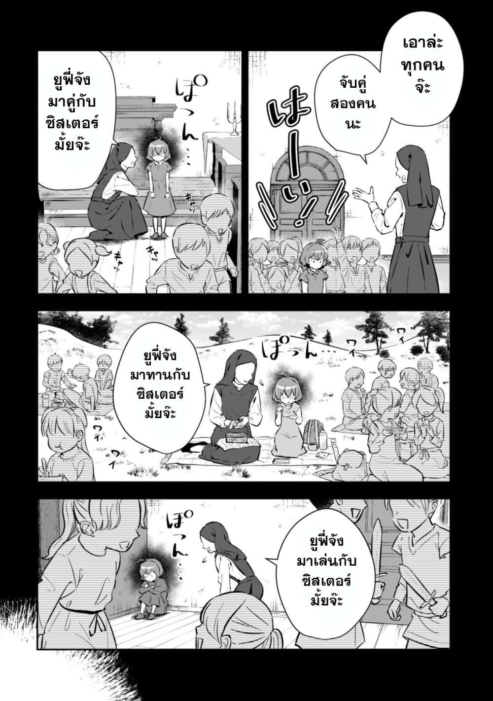 Manga-lc-com อ่านมังงะ อ่านการ์ตูน ออนไลน์ ฟรี Seijo Sama Ni Naritainoni Kogeki Maho Shika Tsukaenai Ndesukedo! ตอนที่ 1 2 3 4 5 6 7 8 9 10 11 12 13 14 ฟรี ไม่มีโฆษณา Manga-lc - อ่าน มังงะ อ่าน การ์ตูน ออนไลน์ อ่านมังงะ ฟรี