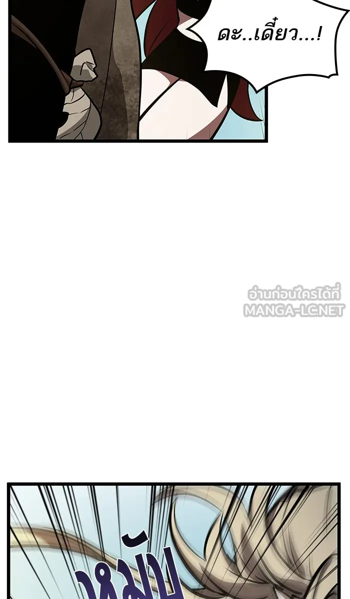หลังวันสิ้นโลก ตอนที่ 12 รูปที่ 132