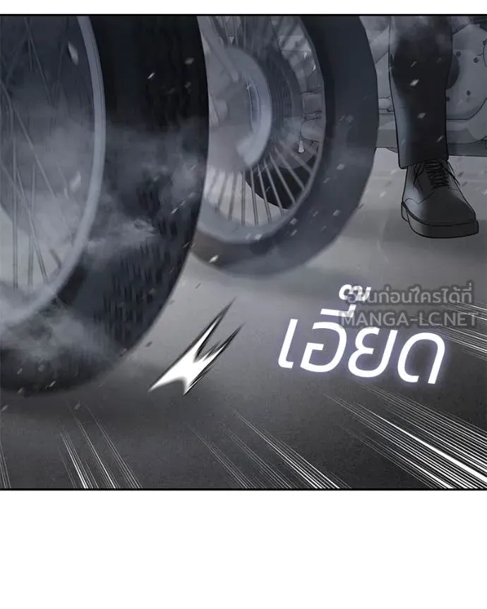 Baek XX ตอนที่ 136 รูปที่ 79