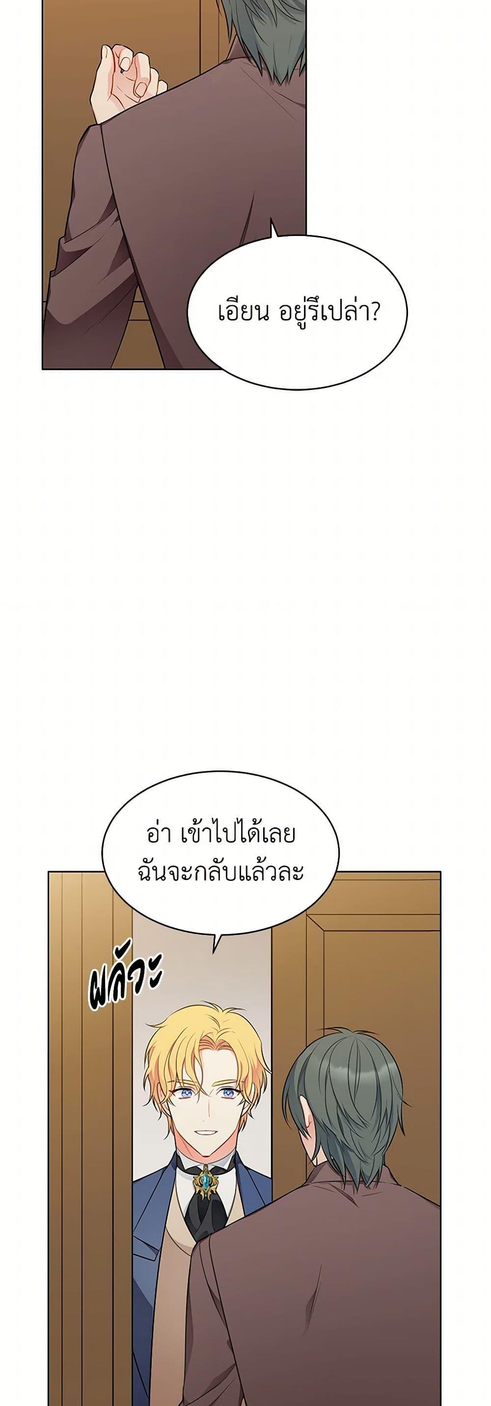 Manga-lc-com อ่านมังงะ อ่านการ์ตูน ออนไลน์ ฟรี The Detective Of Muiella ตอนที่ 1 2 3 4 5 6 7 8 9 10 11 12 13 14 ฟรี ไม่มีโฆษณา Manga-lc - อ่าน มังงะ อ่าน การ์ตูน ออนไลน์ อ่านมังงะ ฟรี